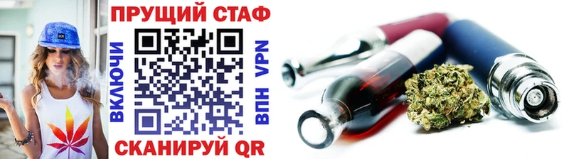 Виды наркоты Плавск Alpha PVP Кокаин Меф мяу мяу ГАШ
