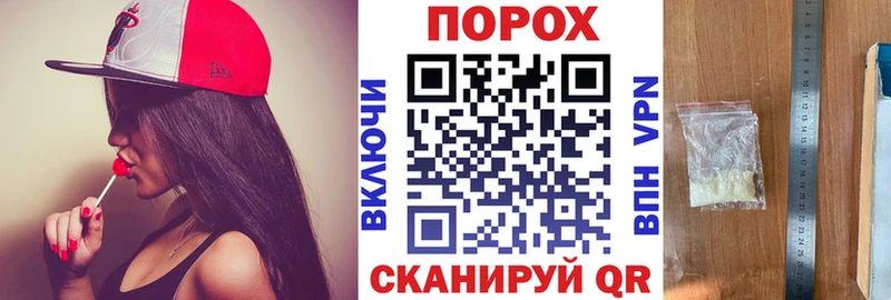 Амфетамин 97%  Плавск 