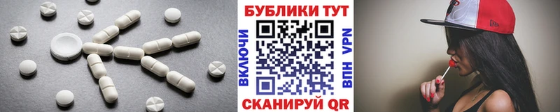 KRAKEN как войти  Плавск  Ecstasy 300 mg 