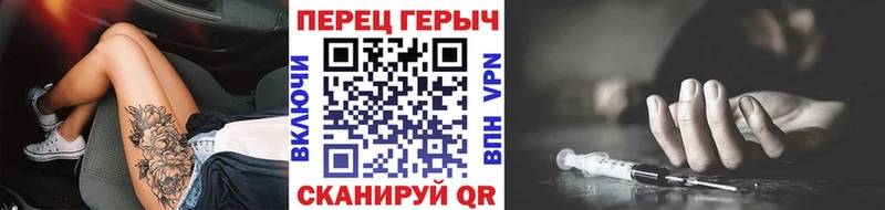 ГЕРОИН Афган  KRAKEN рабочий сайт  Плавск  продажа наркотиков 