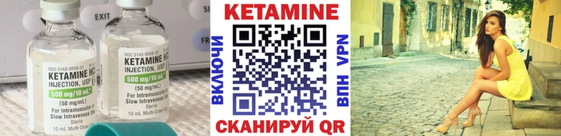 Кетамин ketamine  наркота  Плавск 