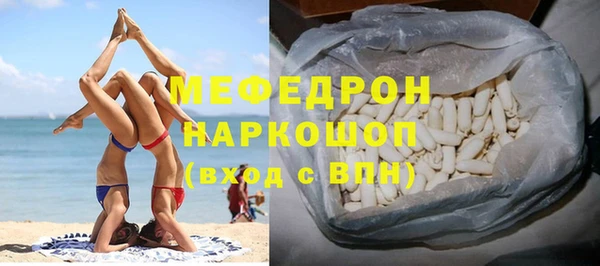 прущий лед Алексеевка