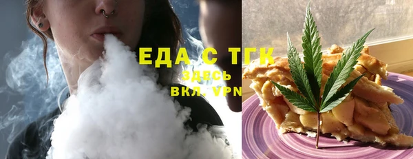 прущий лед Алексеевка