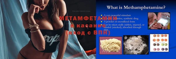 трава Алзамай