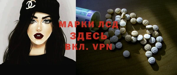 прущий лед Алексеевка