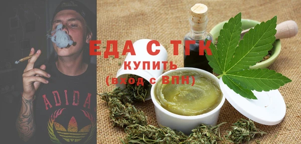 трава Алзамай