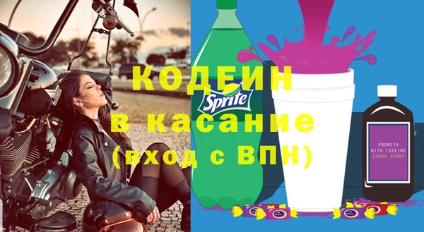 трава Алзамай