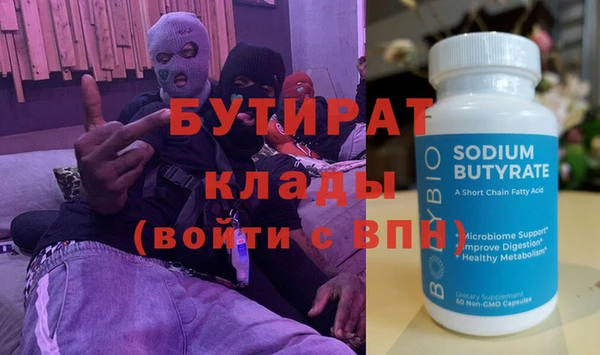 гидропоника Алексин