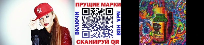 Марки 25I-NBOMe 1,5мг  где найти   Плавск 