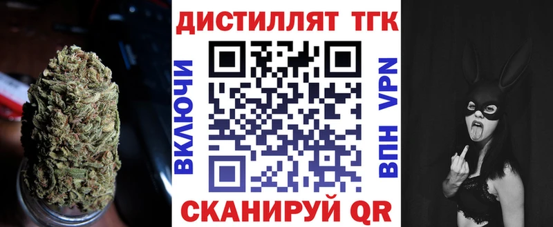 mega tor Плавск ТГК THC oil