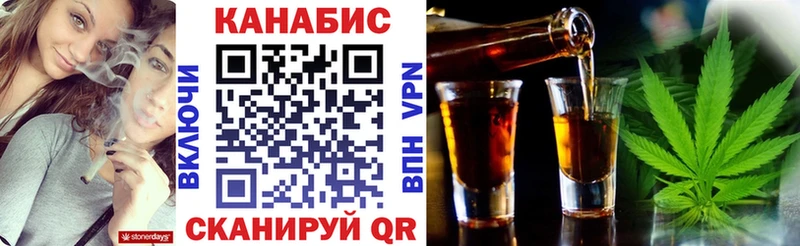 наркота  Плавск  Бошки Шишки семена 